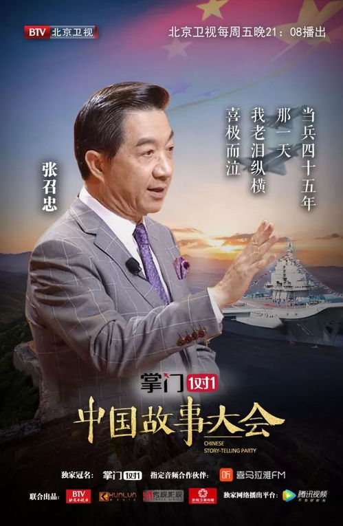 獻(xiàn)禮十九大 省級(jí)衛(wèi)視節(jié)目策劃編排的創(chuàng)新路徑與推廣策略