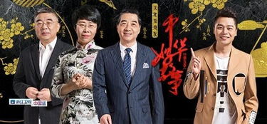 獻(xiàn)禮十九大 省級(jí)衛(wèi)視節(jié)目策劃編排的創(chuàng)新實(shí)踐與傳播策略