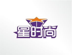 《星時(shí)尚》 打造潮流風(fēng)向標(biāo)，引領(lǐng)電視欄目新紀(jì)元