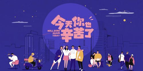 快樂(lè)大本營(yíng)辟謠停播，Q4節(jié)目單彰顯全新升級(jí)的精品綜藝戰(zhàn)略