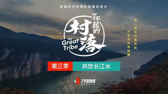 總局精品網(wǎng)絡(luò)視聽(tīng)節(jié)目上線(xiàn)儀式 解讀最新創(chuàng)作方向與電視欄目策劃推廣策略