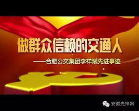 遠(yuǎn)程教育精品節(jié)目每周推薦——策劃與推廣全攻略