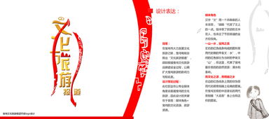 從標志到心智 電視臺節(jié)目標識設計與欄目策劃推廣的全鏈路解析