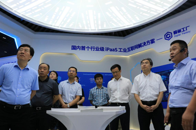 煙臺開發區工委管委領導帶隊參觀5G+工業互聯網創新中心，聚焦云計算服務賦能產業升級